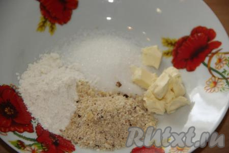Для приготовления крошки соединить муку, сахар, орехи и кусочки сливочного масла, перетереть массу в крошку.