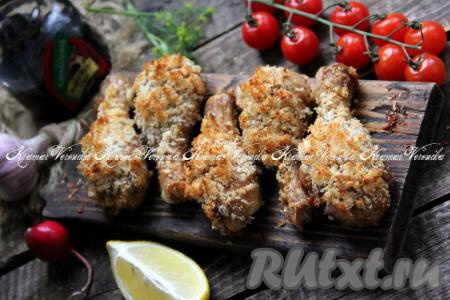 Куриные ножки в панировке в духовке 