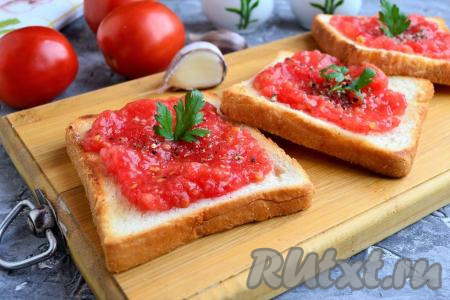 Тосты с помидорами