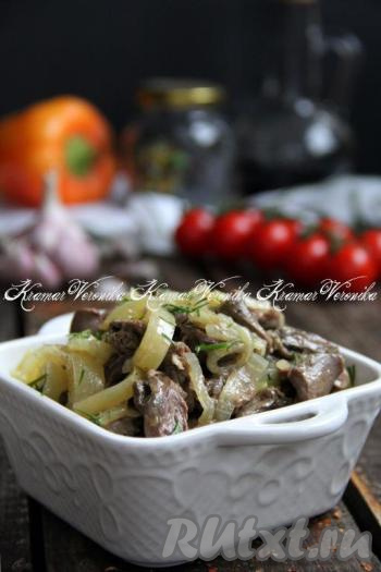 Куриные сердечки, тушёные с овощами