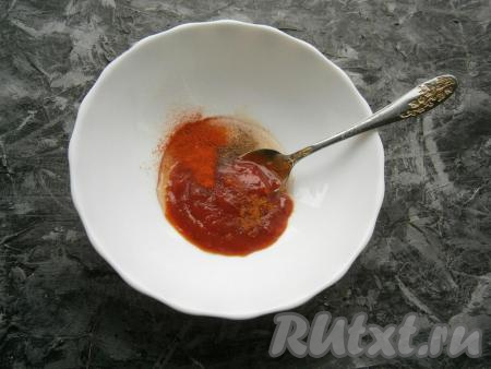Смешать мёд и соус "Сацебели" (или кетчуп), добавить паприку, чёрный и красный молотые перцы, перемешать получившийся медовый соус.