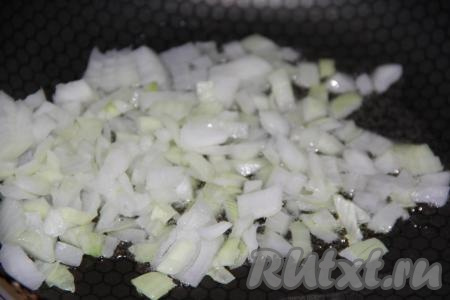 Лук и морковь очистить. Влить в сковороду растительное масло, разогреть. Лук мелко нарезать, выложить в сковороду и обжарить, периодически помешивая, до золотистого цвета.