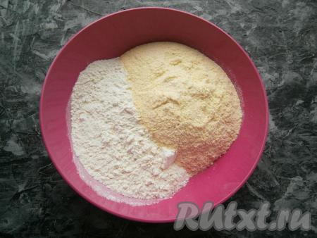 Смешать в большой миске муку высшего сорта с кукурузной мукой, всыпать соль.