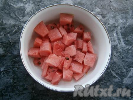 Мякоть арбуза нарезать средними кубиками.
