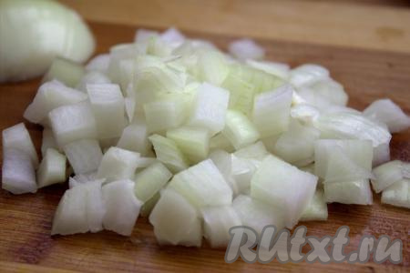 Репчатый лук очистить и нарезать небольшими кубиками.