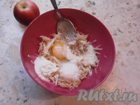 По желанию, всыпать и корицу.