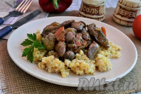 Куриные сердечки, тушёные с печенью