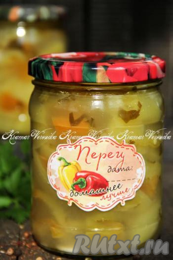 Болгарский перец, маринованный с петрушкой и чесноком на зиму