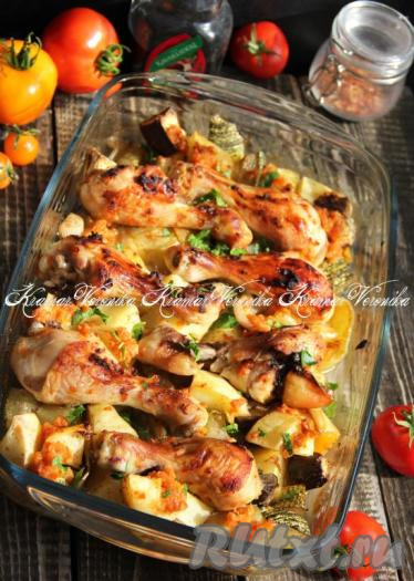 Куриные ножки, запечённые с овощами в духовке