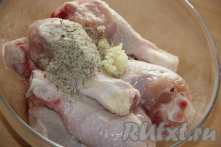 Порционные части курицы (я использовала куриные ножки) промыть, обсушить, выложить в миску, добавить соль, прованские травы и пропущенный через пресс чеснок.