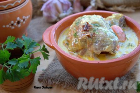 Куриные бёдра в сливках в духовке
