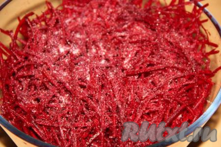 К натёртой свекле добавить 1 чайную ложку соли, перемешать и оставить на 30 минут. Затем слить сок, который выделит свекла.