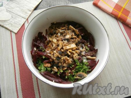 Сюда же добавить обжаренные грибы с луком, всыпать соль по вкусу и сахар.