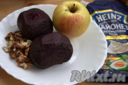 Подготовить продукты для приготовления салата из свеклы с яблоком и грецкими орехами.