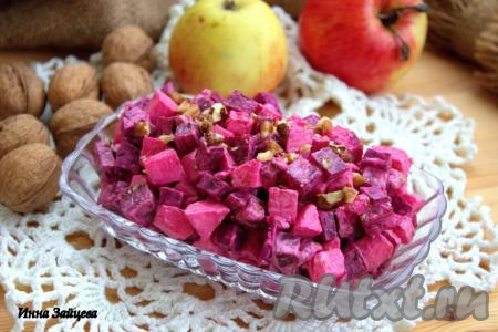 Салат из свеклы с яблоком и грецкими орехами