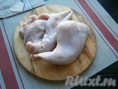 Части кролика хорошо вымыть. Очистить лук и морковь. Сливочное масло достать из холодильника и оставить при комнатной температуре, чтобы оно стало мягким.