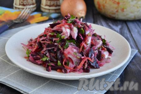Салат из варёной свеклы и квашеной капусты