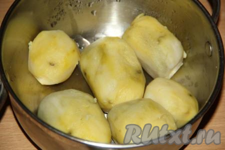 Картофель очистить, выложить в кастрюлю, полностью залить водой и отварить в подсоленной воде до полной готовности (в течение 20-25 минут), затем воду слить, дать картошинам немного остыть. Можно использовать картошку, оставшуюся после ужина.