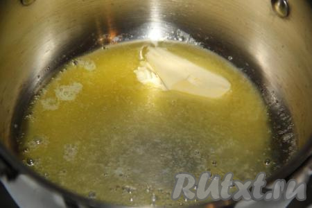 Для приготовления соуса "Бешамель" нужно растопить сливочное масло в сотейнике (или кастрюльке с толстым дном), затем уменьшить огонь.