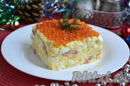 Салат с сёмгой и красной икрой