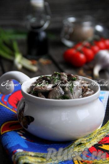Куриные сердечки в сырном соусе