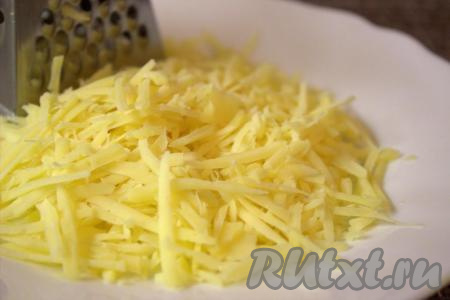 Натереть на средней тёрке сыр твёрдых сортов.