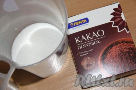 Подготовить продукты. Молоко можно использовать прямо из холодильника. В банку (или в чашу блендера, или в любую другую удобную посуду для взбивания) всыпать сахар.