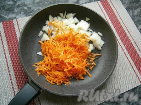 Пока остывают печёночные коржи, приготовить овощи. Очищенную луковицу нарезать небольшими кусочками, очищенную морковь натереть на крупной (или средней) тёрке, выложить в сковороду с растительным маслом.