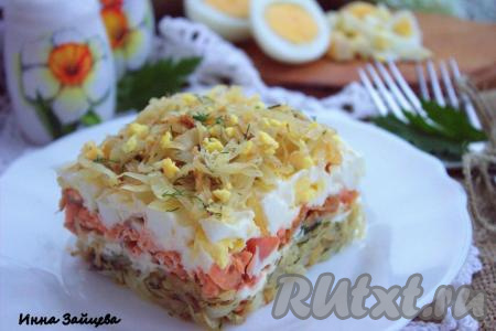 Салат "Рыбацкий" с красной рыбой