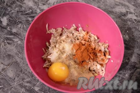 Сюда же добавить яйцо, паприку, соль и чёрный молотый перец по вкусу.
