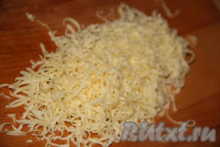 Сыр натереть на мелкой тёрке.