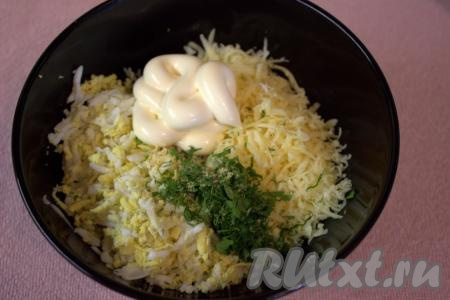 В миске соединить натёртые яйца и сыр, нарезанную зелень, посолить по вкусу, приправить чёрным молотым перцем, добавить чеснок, пропущенный через пресс (я использовала гранулированный чеснок), и майонез, тщательно перемешать.