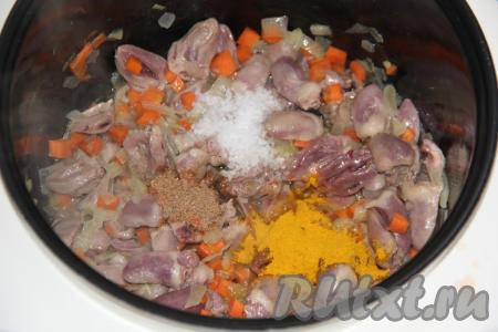 Всыпать соль, специи и куркуму.