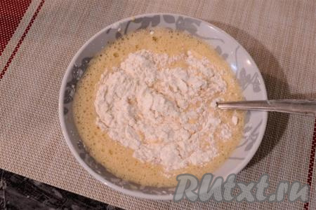 Венчиком перемешать, чтобы не было комочков, затем всыпать частями муку, также перемешивая венчиком.