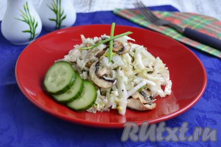 Салат с пекинской капустой, курицей и шампиньонами