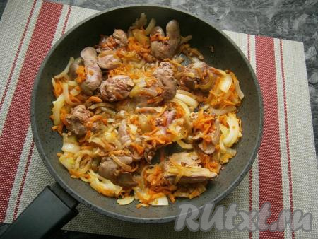 Перемешать куриную печёнку с овощами и потушить на небольшом огне, периодически перемешивая, до тех пор, пока печень не изменит цвет (минуты 4).