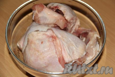 Курицу разделать на порционные кусочки (я взяла куриные бёдрышки), затем промыть под водой и обсушить.