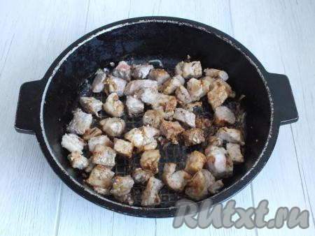 Как только мясо зарумянится, снимите с огня жаровню.