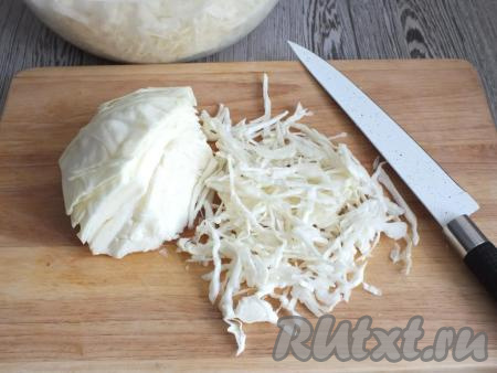 Для приготовления кремлёвской хряпы нарежьте как можно тоньше капусту - от этого будет зависеть нежность салата.