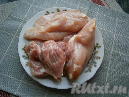 Подготовить куриное мясо, оно должно быть хорошо охлаждённым.