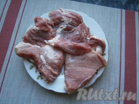 Мякоть свинины разрезать на плоские большие ломти (как для отбивных).