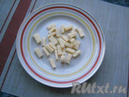 30 грамм сыра нарезать небольшими, короткими брусочками.