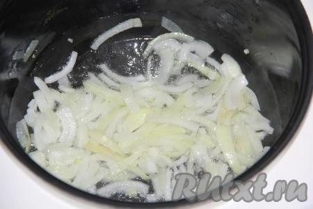Обжарить лук в течение 3-5 минут, помешивая время от времени.
