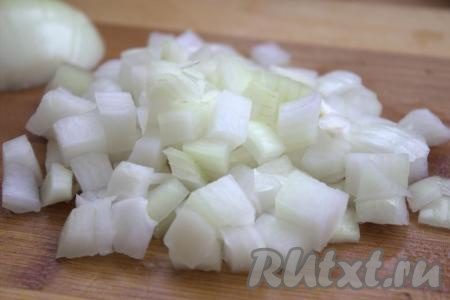 Репчатый лук очистить, нарезать кубиками среднего размера.