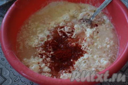 В миску добавляем паприку и начинаем перемешивать тесто ложкой.