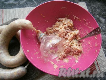 Кишки наполнить фаршем с помощью специальной насадки для мясорубки или обрезанной пластиковой бутылки. Я использую второй вариант, так как много колбасы я не делаю.
