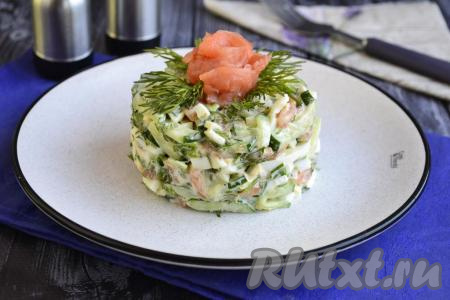 Салат из слабосолёной сёмги с яйцом и огурцом