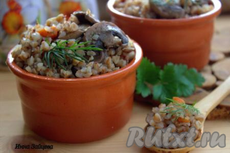 Гречка с шампиньонами в горшочках в духовке
