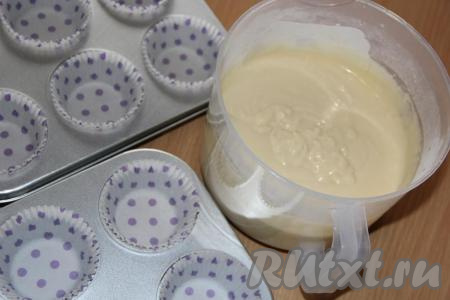 Как только все продукты соединятся, остановить миксер. Не стоит долго взбивать! Тесто получится не очень густым, напоминающим сметану, ровным и однородным.