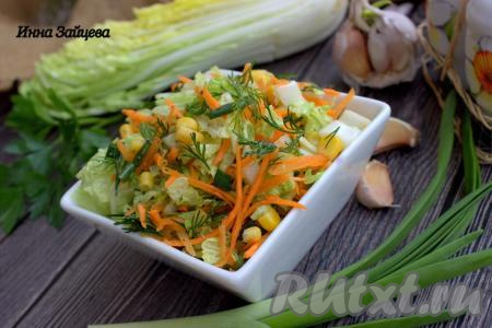 Салат с пекинской капустой, кукурузой и морковью